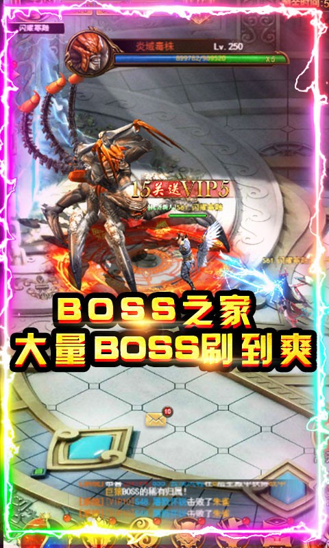 小小屠龙无限元宝版 v1.19.200303