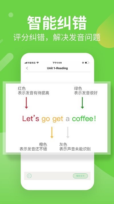 习习向上 v3.60.795 