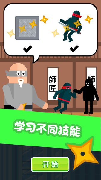 超级蜘蛛侠安卓版 v2.0.5
