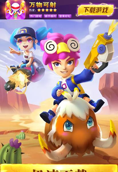 万物可射 2021-04-26 09:54