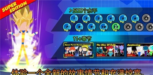 龙珠火影大乱斗 v1.6