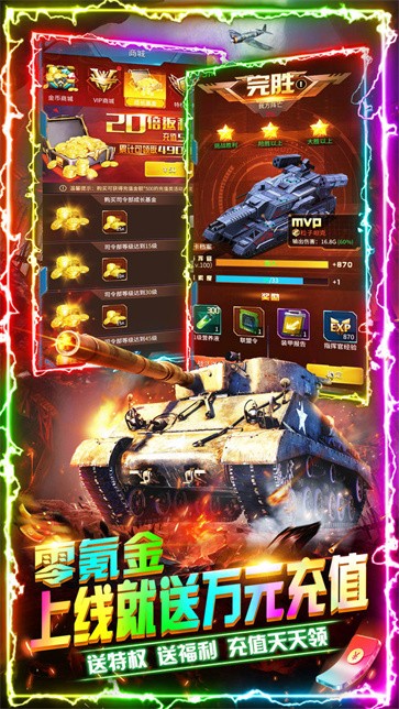 天天狙击  v2.201