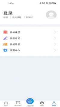 安全学院 v2.0.5