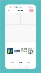 黄柚水印工具  v1.4