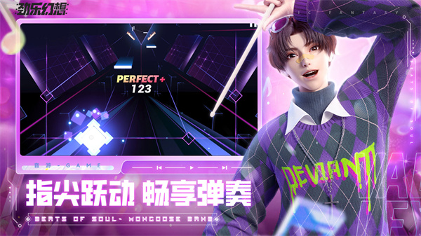 劲乐幻想国服  v0.12.2.11