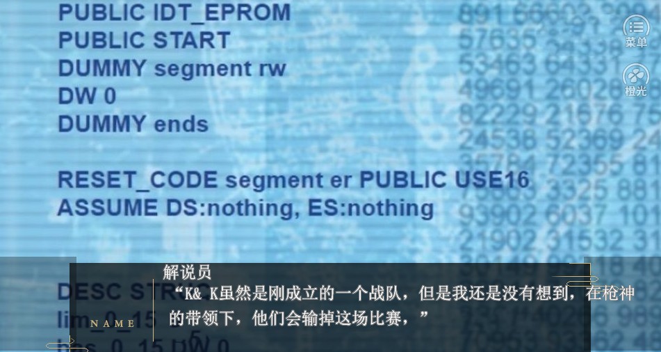 她与星河为邻橙光破译最新版无限鲜花  v3.3.4