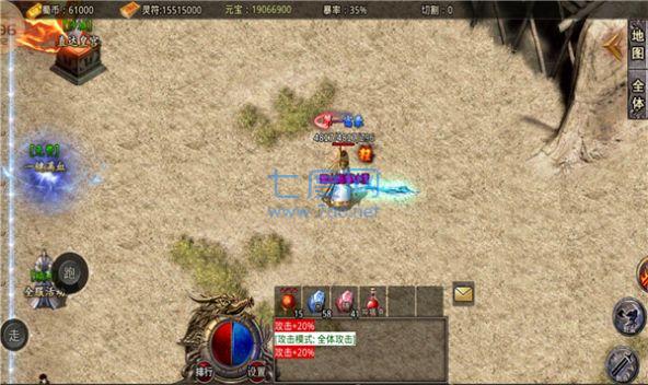 蜀山高爆冰雪游戏