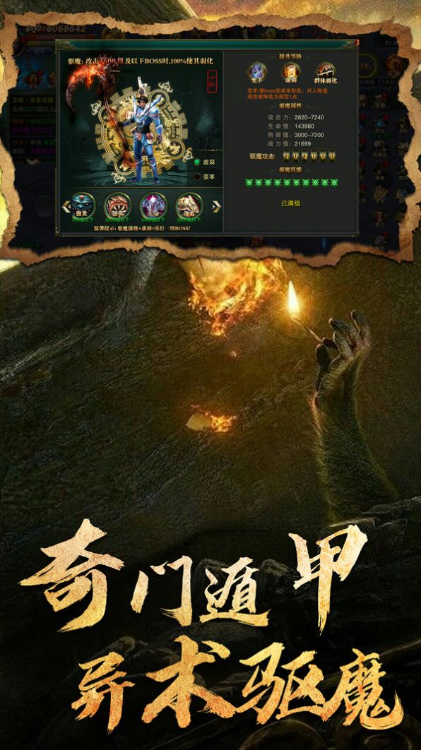 地鼠传奇摸金盗墓手游官方最新版图片1