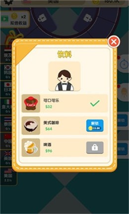 美食之旅  v1.0.8