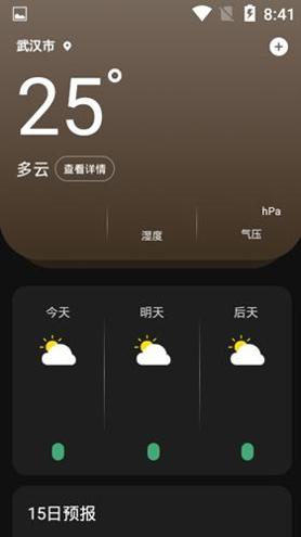 最美天气王 v1.0.3