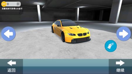 驾校模拟考试 v3.1.5