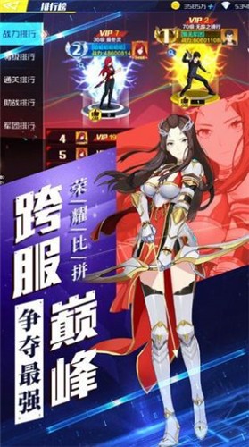 恶女亲卫队 2024-06-25 15:08