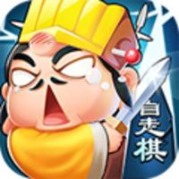 五胡三国自走棋