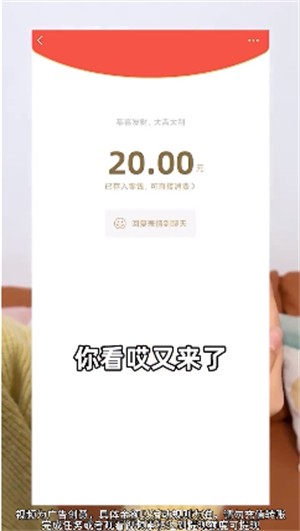 锦鲤答题王 v1.1