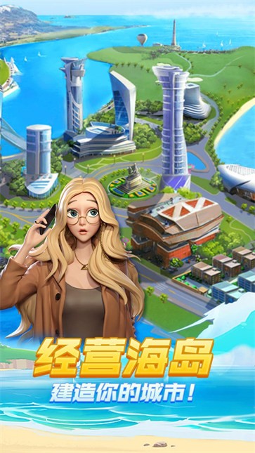 超凡勇士正式版  v5.6.231126