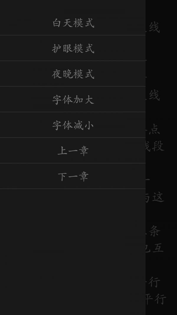 初中数学重点合集 版本:v1.0