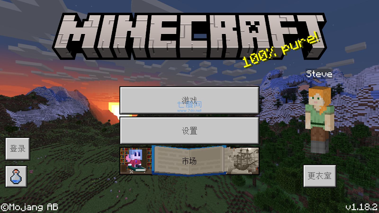 minecraft1.19基岩版