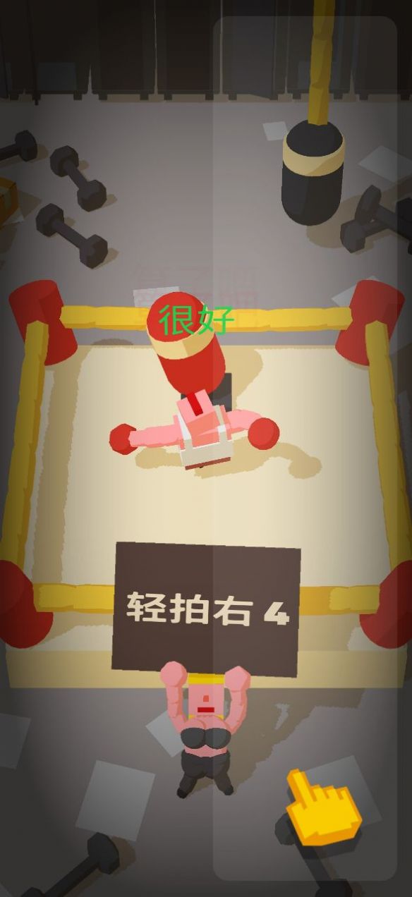 神拳奶爸游戏官方版 