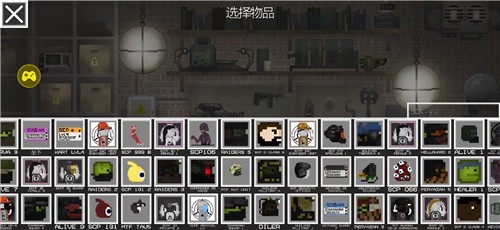 SCP甜瓜游乐场  v15.1