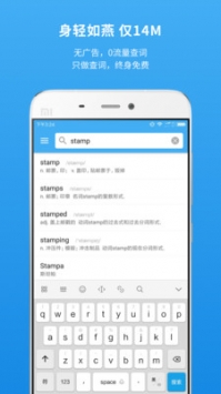 百词斩词典 v2.0.5