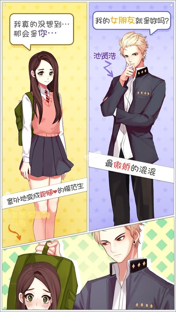 被不良少年盯上手游 2020-04-17 14:46