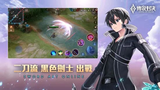 传说对决国际服 v1.42.1.1