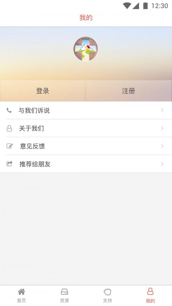 奇妙真相 v2.1.0