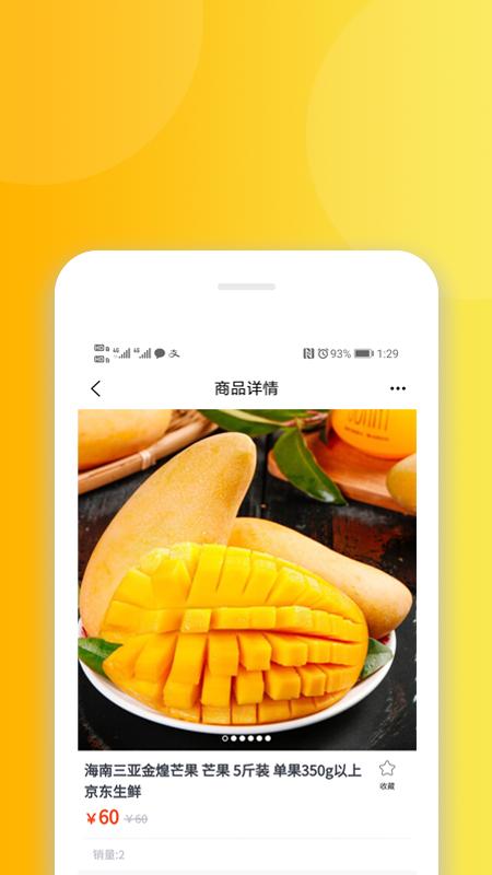 花小诺 v0.0.2