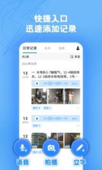 趁手 v3.0.5