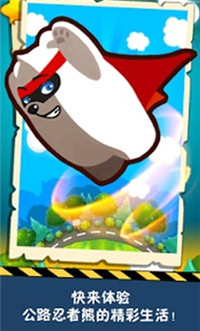 蹦你奶奶个熊 v1.0.4