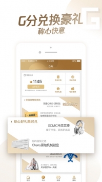 心悦俱乐部ios版 v3.0.5