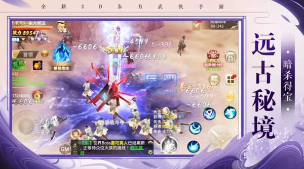 苍穹离歌红包版