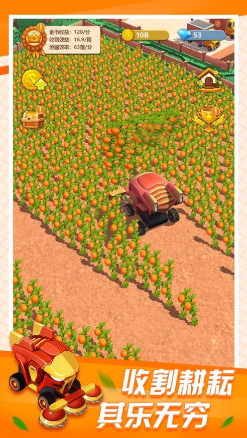 老王的青草地 v1.0.5