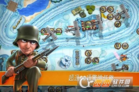 ToyDefense(玩具塔防官方版) v1.24安卓版
