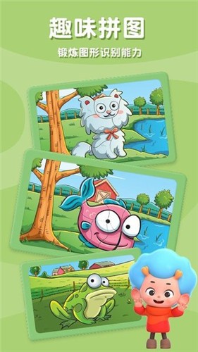 猜猜我是谁游戏 v2.2