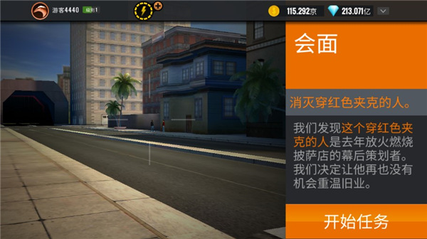 狙击猎手内置菜单2023最新版