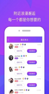 魅力约.jpg
