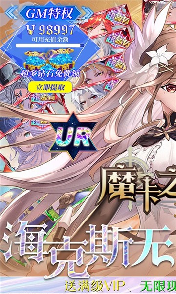 魔卡之耀gm版2024 v1.1.36