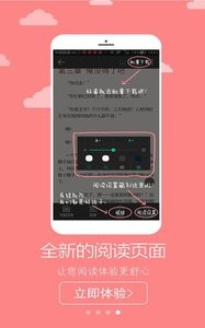 免费全本小说神器  v1.02