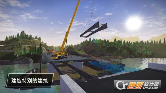 建筑施工模拟器3 v1.0