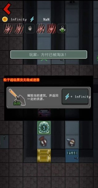 猛鬼宿舍粒子减速器版  v7.0