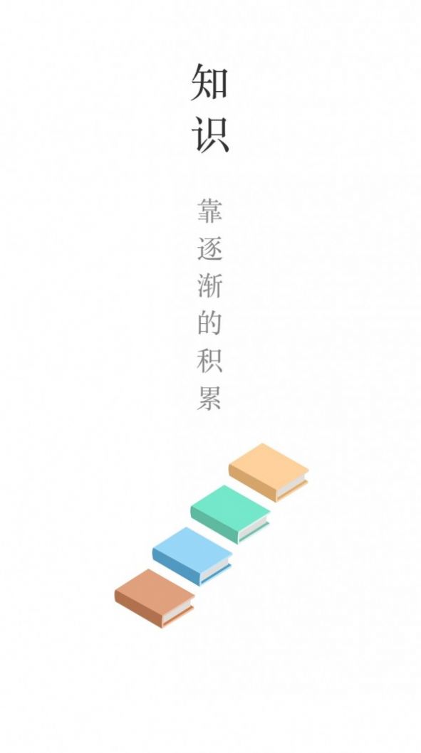 乐望优课app安卓版图片1