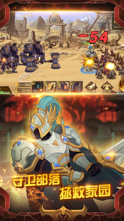 火柴人战争3全面战争新版官方下载 截图1