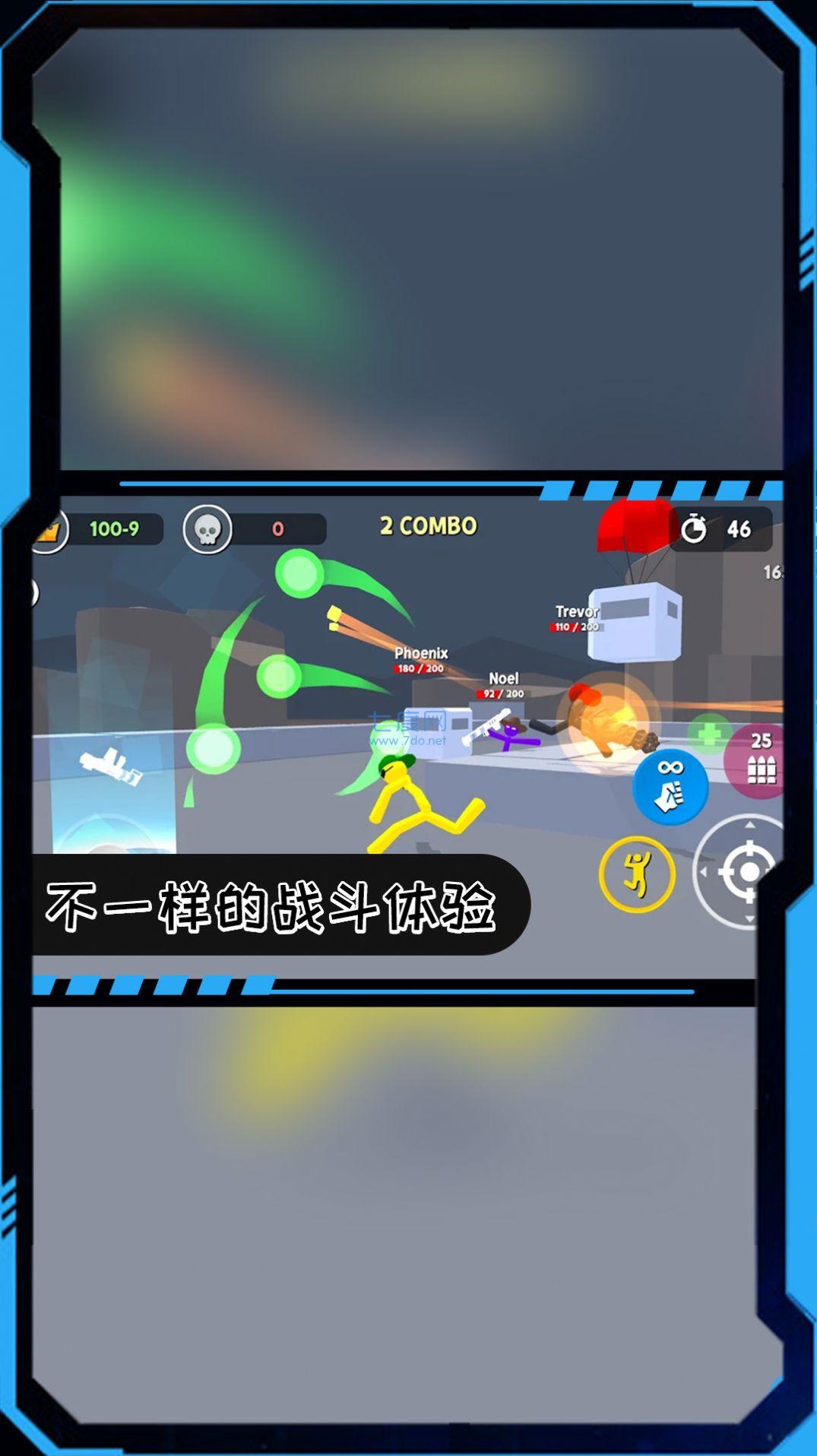 火柴人枪火突围游戏