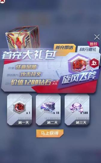 最强符文手游官网最新版  v4.1.4