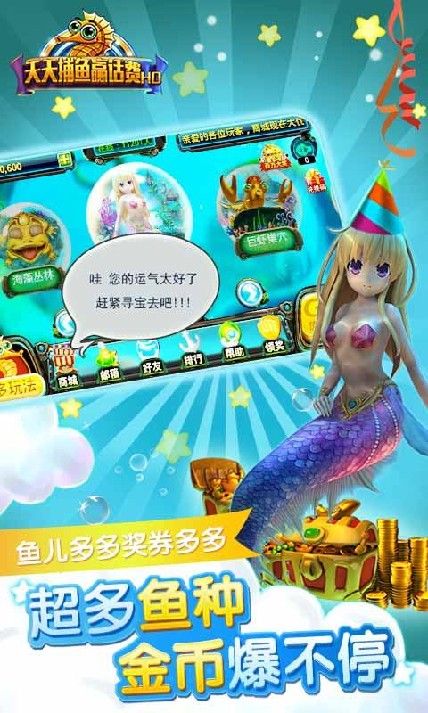 猛发168电玩城更新版.jpg 猛发168电玩城更新版.jpg