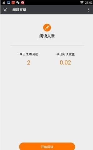 77读书福利  v1.0.0
