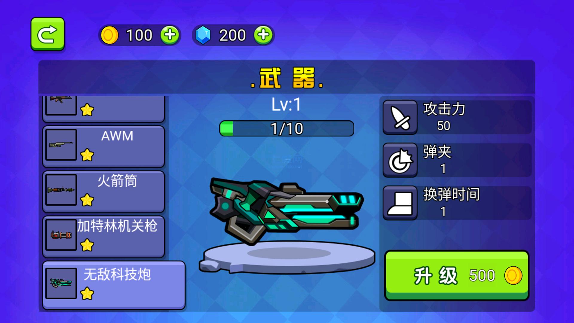 空投跳伞吃鸡游戏 v1.0