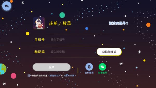 莉玛绘读  v1.0.0