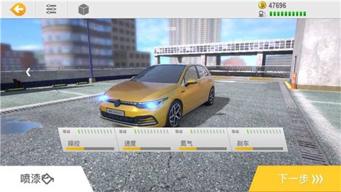 真实公路汽车2正版  v1.0.0.403.401.0